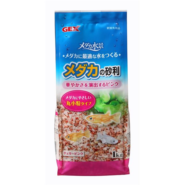 （まとめ）メダカ水景 メダカの砂利 チェリーピンク 1kg〔×5セット〕 (観賞魚/水槽用品)〔代引不可〕