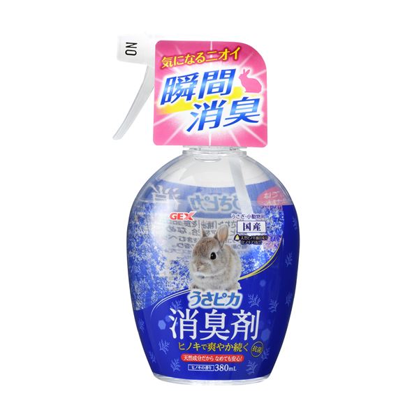 【商品名】 （まとめ）うさピカ 消臭剤 ヒノキの香り 380ml【×3セット】 (小動物用品/トイレ・砂・シーツ) 【ジャンル・特徴】 気になるニオイ瞬間消臭天然成分で安心 [ 65276 ]