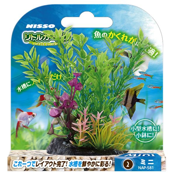 【商品名】 （まとめ）リトルガーデン Mini2【×3セット】 (観賞魚/水槽用品) 【ジャンル・特徴】 小型水槽に入れるだけ手軽に水草レイアウトが楽しめる [ NAP-581 ]