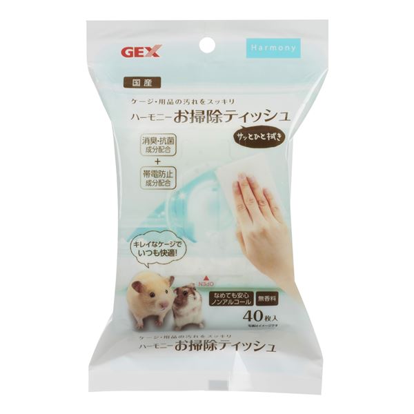 【商品名】 （まとめ）ハーモニーお掃除ティッシュ 40枚【×5セット】 (小動物用品/ブラシ・手入れ用品) 【ジャンル・特徴】 ケージ・用品の汚れをスッキリ！ [ 65356 ]