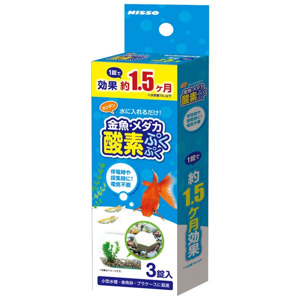 【商品名】 （まとめ）金魚・メダカ酸素ぷくぷく 3錠【×6セット】 (観賞魚/水槽用品) 【ジャンル・特徴】 簡単！水にいれるだけ！ [ NQS-361 ]