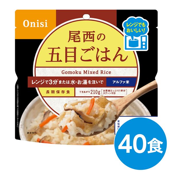 【商品名】 尾西のレンジ+（プラス） 五目ごはん 40個セット 非常食 企業備蓄 防災用品 【ジャンル・特徴】 電子レンジ調理をすると旨味、香り、食感がアップします。 [ 1023 ]