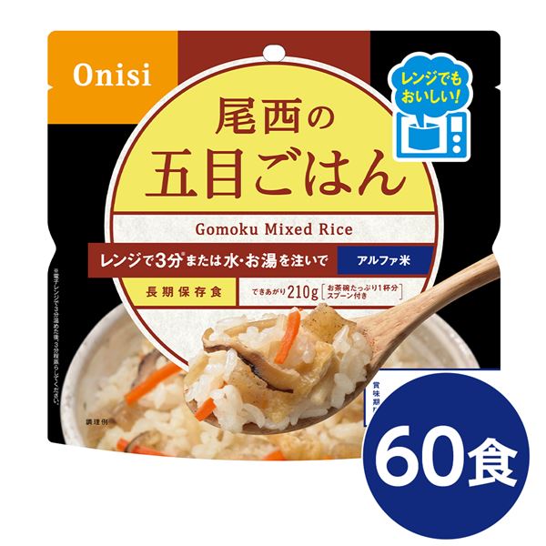 【商品名】 尾西のレンジ+（プラス） 五目ごはん 60個セット 非常食 企業備蓄 防災用品 【ジャンル・特徴】 電子レンジ調理をすると旨味、香り、食感がアップします。 [ 1023 ]