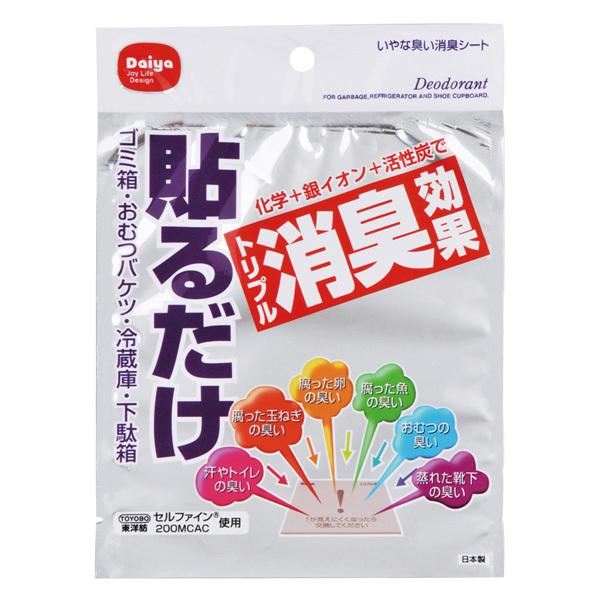 【商品名】 【5個セット】 ダイヤ いやな臭い消臭シート 1シート 【ジャンル・特徴】 ゴミ箱 おむつバケツ