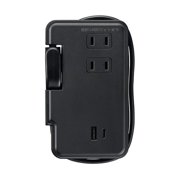 【商品名】 YAZAWA 巻取りモバイルタップ3個口0.9m CタイプUSB付 ブラック H2M50091U1CBK 【ジャンル・特徴】 持ち運びに最適 [ H2M50091U1CBK ]