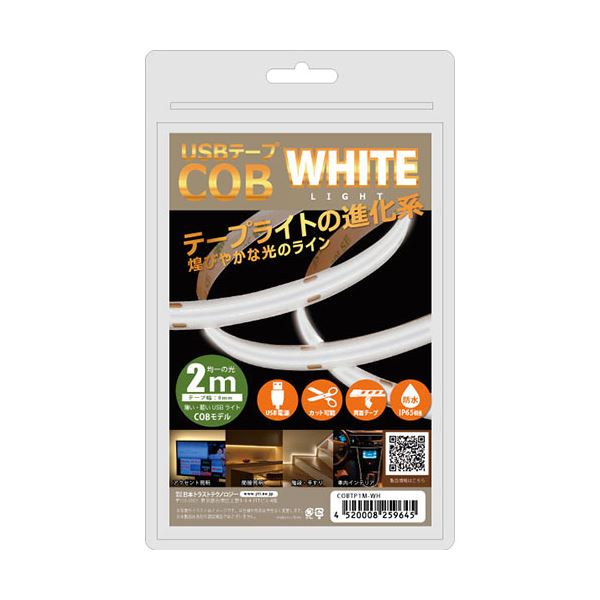 日本トラストテクノロジー JTT USBテープ COBライト 2m ホワイト COBTP2M-WH〔代引不可〕