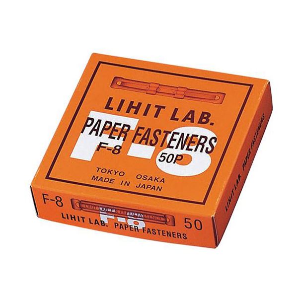 【商品名】 LIHIT LAB. ペーパーファスナー 50本入 F-8-50 【ジャンル・特徴】 80mmピッチの穴のあいた書類を簡単に綴じられます [ F-8-50 ]