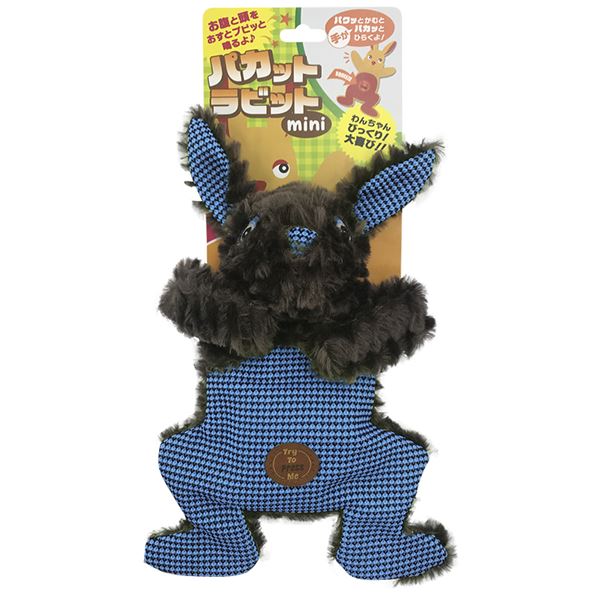 【商品名】 （まとめ）パカットラビット ミニ ブルー （犬用玩具） 【×2セット】 【ジャンル・特徴】 お腹を押すとパカッと手が開きます！ [ PK-11 ]