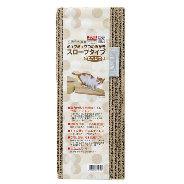 【商品名】 （まとめ）ミュウミュウつめみがきスロープタイプ （猫用玩具） 【×2セット】 【ジャンル・特徴】 インテリアに調和する木目調のおしゃれなつめみがき