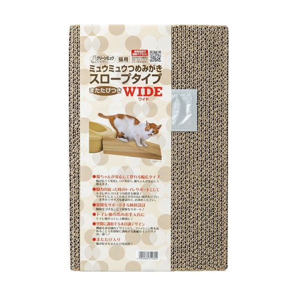 【商品名】 （まとめ）ミュウミュウつめみがきスロープタイプワイド （猫用玩具） 【×2セット】 【ジャンル・特徴】 インテリアに調和する木目調のおしゃれなつめみがき