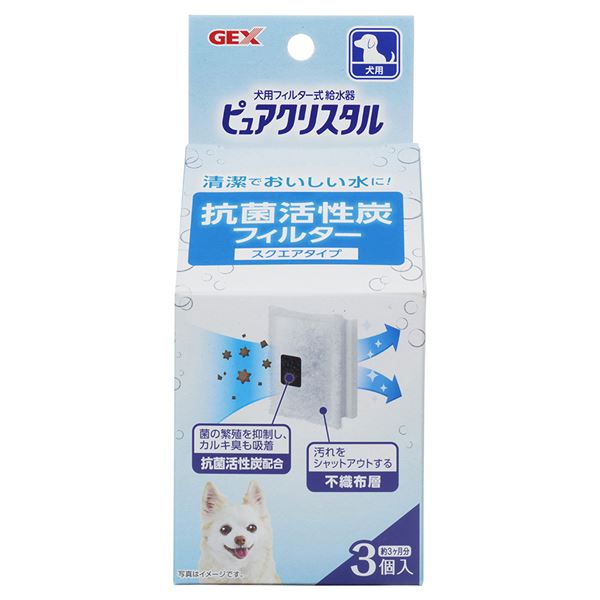 【商品名】 （まとめ）ピュアクリスタル 抗菌活性炭フィルター スクエアタイプ 犬用 3P （食器／給水器） 【×2セット】 【ジャンル・特徴】 清潔でおいしい水に！ [ 57501 ]