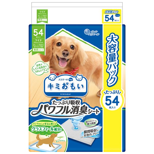 【商品名】 大王製紙 キミおもい パワフル消臭シート ワイド 54枚 （犬用／衛生用品） 【ジャンル・特徴】 極小ポリマーで強力消臭 瞬間吸収で足ぬれフリー 無香タイプ
