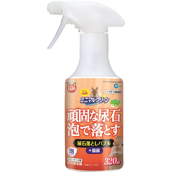 【商品名】 （まとめ）マルカン ミニマルクリーン 尿石落としバブル 320ml （小動物用品） 【×3セット】 【ジャンル・特徴】 頑固な尿石泡で落とす。 [ MR-450 ]