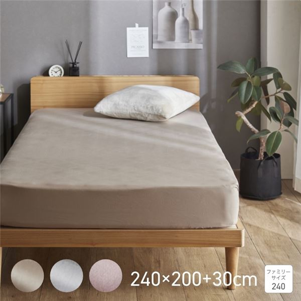【商品名】 Sleep Niceday 綿100% 超長綿 80サテン織ボックスシーツ ファミリーサイズ（約200×240cm） モーブ