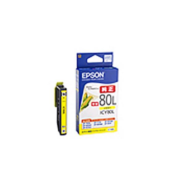 【商品名】 (まとめ) 【 純正品 】 EPSON エプソン インクカートリッジ/トナーカートリッジ 【ICY80L イエロー 増量タイプ】 【×3セット】 【ジャンル・特徴】 エプソン インクトナー