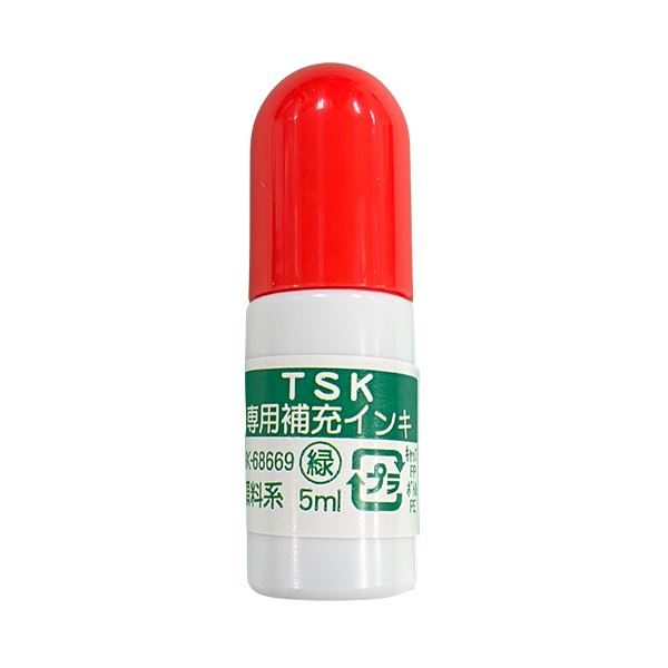 【商品名】 （まとめ） サンビー 補充インクスタンペン専用補充インキ（顔料系） 緑 【×10セット】 [ TSK-68669 ]