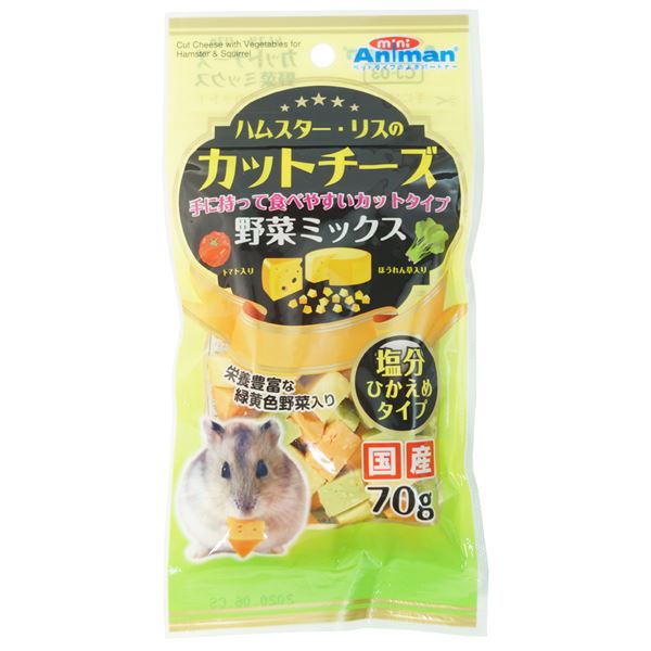 【商品名】 （まとめ）ドギーマンハヤシ ハムスター・リスのカットチーズ 野菜ミックス 70g ウサギフード 【×10セット】 【ジャンル・特徴】 手に持って食べやすいカットタイプのおやつ！