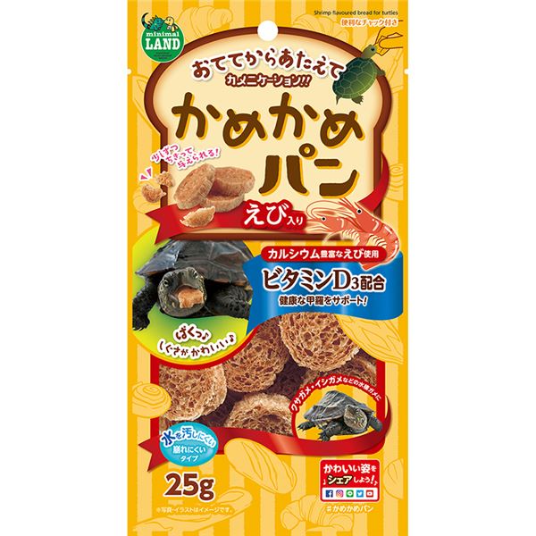 【商品名】 （まとめ）マルカン かめかめパン えび入り 25g 爬虫類・両生類フード 【×10セット】 【ジャンル・特徴】 少しずつちぎって与えられる、えび入り水棲カメ用おやつパン