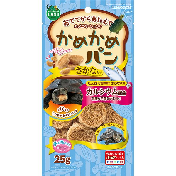【商品名】 （まとめ）マルカン かめかめパン さかな入り 25g 爬虫類・両生類フード 【×10セット】 【ジャンル・特徴】 少しずつちぎりながら与えられる魚入りの水棲カメ用おやつ