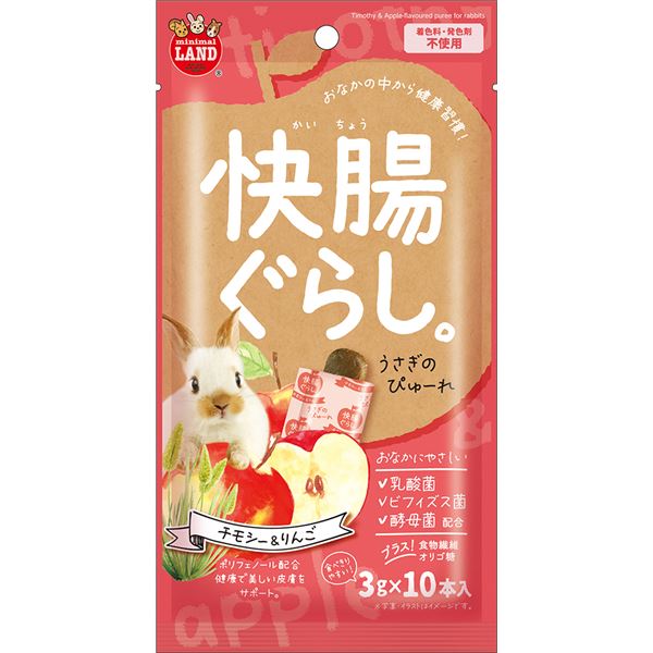 【商品名】 （まとめ）マルカン 快腸ぐらし うさぎのぴゅーれ チモシー＆りんご 3g×10本 ウサギフード 【10セット】 【ジャンル・特徴】 おなかの中から健康習慣！