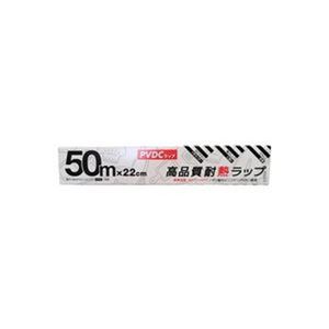 【商品名】 【まとめ】 グローバル 高品質耐熱ラップ 22cm×50m 【×3セット】
