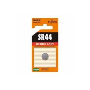【商品名】 【まとめ】 富士通 酸化銀電池 1個パック SR44C（B）N 【×3セット】