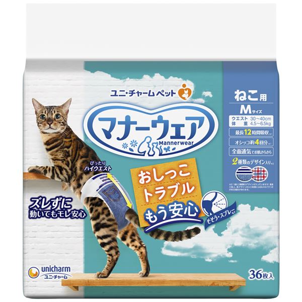 【商品名】 マナーウェア ねこ用 Mサイズ 36枚 【ジャンル・特徴】 そそう・スプレーに安心！