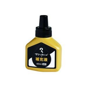【商品名】 【まとめ】 寺西化学工業 マジック 補充インキ 60ml 黒 【×5セット】