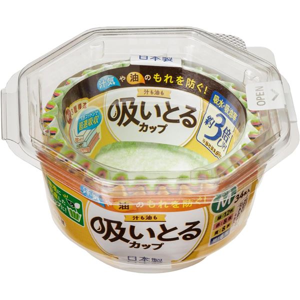 【商品名】 【10個セット】 東洋アルミエコー 汁も油も吸いとるカップ M 4色 34枚入 1836 【ジャンル・特徴】 小分け お弁当カップ 吸水 コットン 紙製 超速吸収