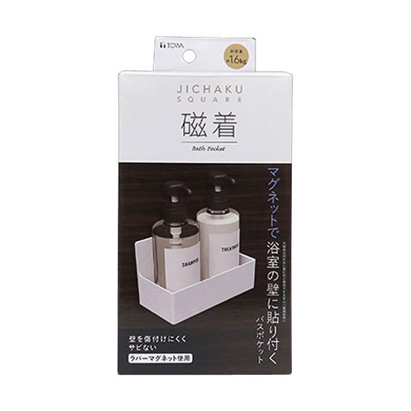 【商品名】 東和産業 磁着SQ マグネットバスポケット 39207 【ジャンル・特徴】 磁着SQ マグネットバスポケット [ 39207 ]