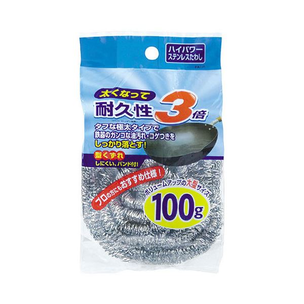 【商品名】 【5セット】 オーエ ハイパワー ステンレスたわし 100g 52730X5 【ジャンル・特徴】 ハイパワー ステンレスたわし 100g [ 52730X5 ]