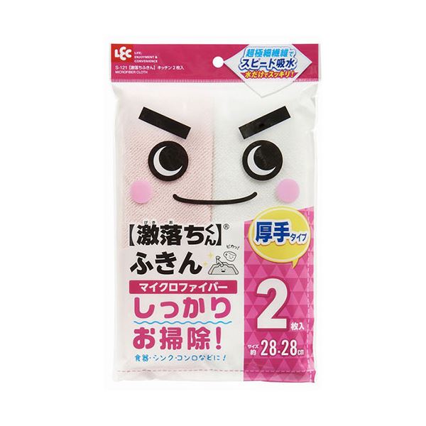 【商品名】 【5セット】 レック 激落ちふきん キッチン2枚入 S-121X5 【ジャンル・特徴】 マイクロファイバーで汚れをしっかり拭き去る! [ S-121X5 ]