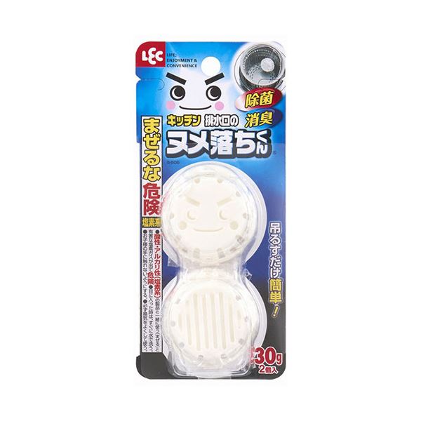 【商品名】 【10セット】 レック 排水口のヌメ落ちくん 2個入 S-505X10 【ジャンル・特徴】 吊るしておくだけ! [ S-505X10 ]
