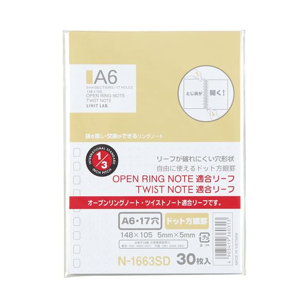 【商品名】 （まとめ） リヒトラブツイストノート（専用リーフ） A6タテ 17穴 5mm方眼罫 N-1663SD 1パック（30枚） 【×10セット】