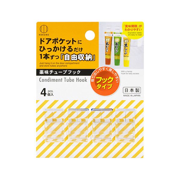 【商品名】 小久保工業所薬味チューブフック KK-503 1セット（40個：4個×10パック）