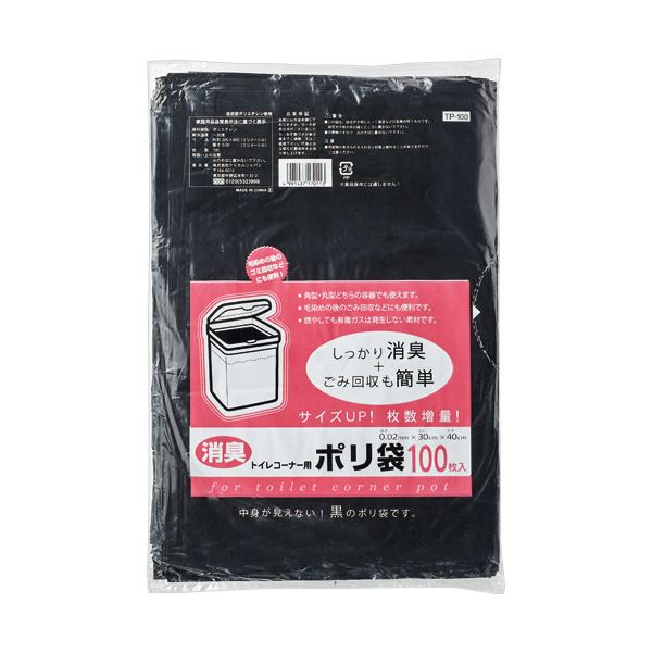 【商品名】 （まとめ） ケミカルジャパン消臭トイレコーナー用ポリ袋 黒 300×400mm TP-100 1パック（100枚） 【×5セット】