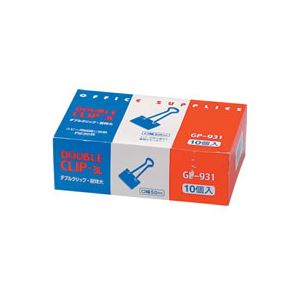 【商品名】 （まとめ） ソニックダブルクリップ 超特大 口幅50mm GP-931 1パック（10個） 【×3セット】