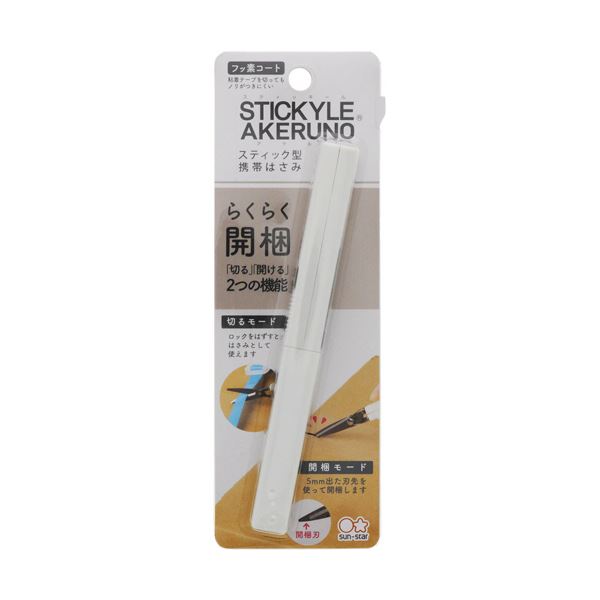 【商品名】 （まとめ） サンスター文具スティッキール はさみ AKERUNO ホワイト S3719081 1本 【×2セット】