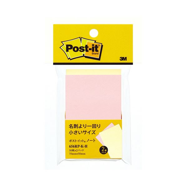 【商品名】 3Mポスト・イット ノート 再生紙 75×50mm イエロー・ピンク 656RP-K-H 1セット（20冊：2冊×10パック）