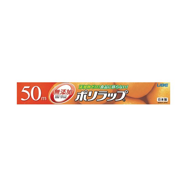 【商品名】 （まとめ） 宇部フィルムポリラップ 30cm×50m 1本 【×5セット】