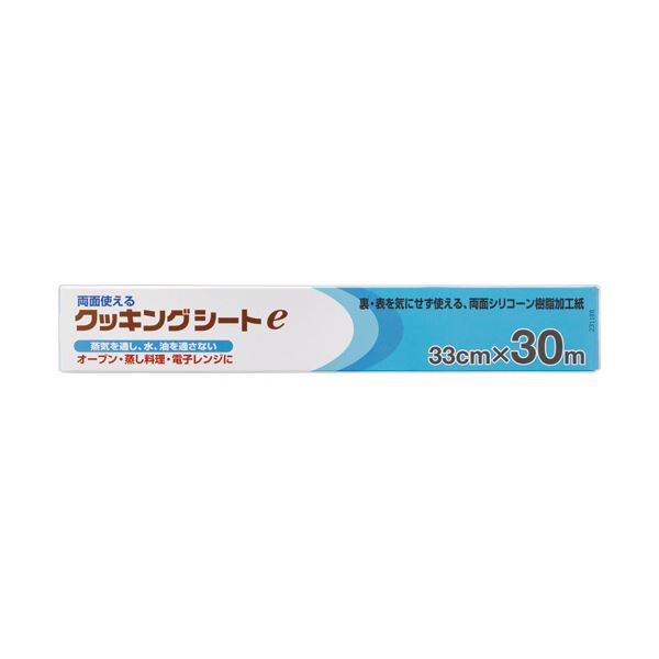 【商品名】 （まとめ） UACJ製箔業務用クッキングシートe 33cm×30m 1本 【×3セット】