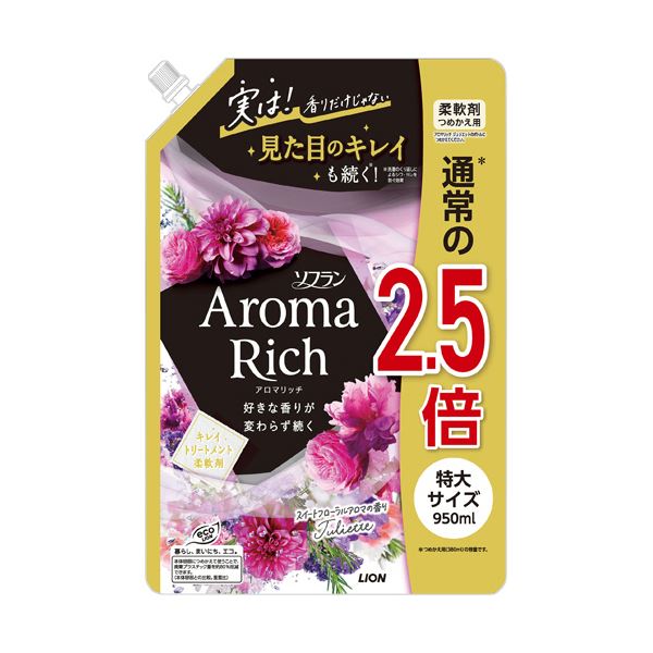 【商品名】 （まとめ） ライオン ソフランアロマリッチ ジュリエット つめかえ用 特大 950m L 1パック 【×2セット】