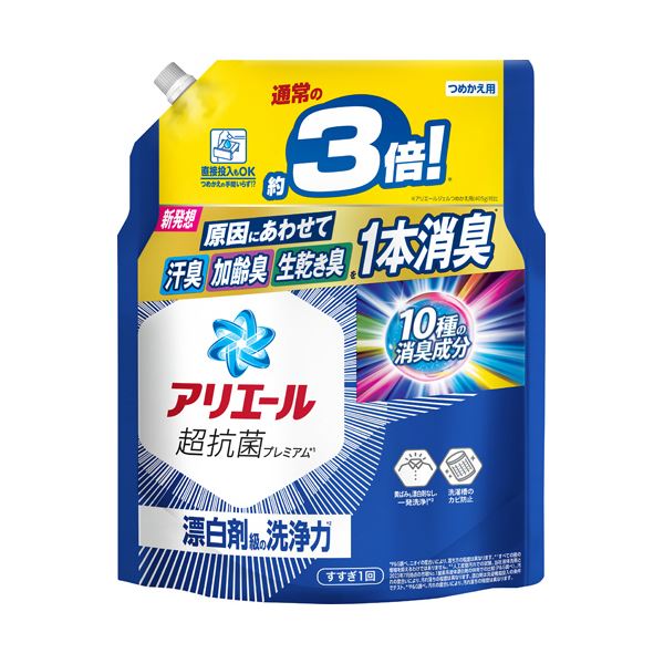 【商品名】 （まとめ） P＆Gアリエール ジェル つめかえ用 超ジャンボサイズ 1.21kg 1パック 【×2セット】
