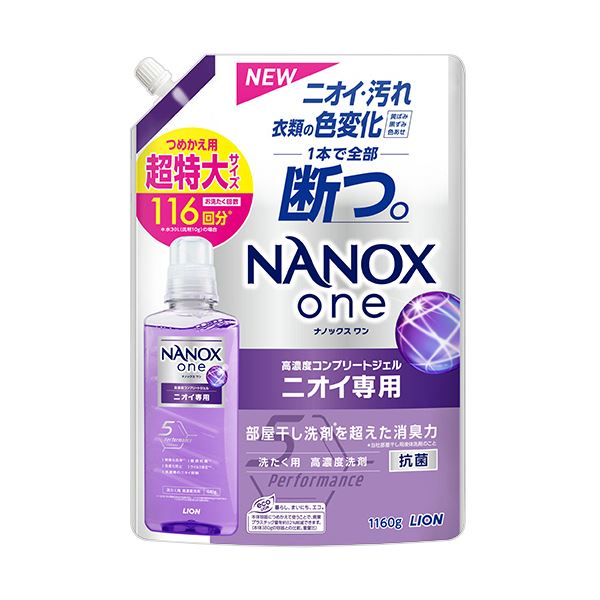 【商品名】 （まとめ） ライオンNANOX one ニオイ専用 つめかえ用 超特大 1160g 1個 【×2セット】