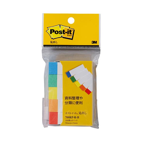 【商品名】 3Mポスト・イット 見出し 再生紙 50×15mm ホワイト（5色帯入） 700RP-R-H1セット（50冊：5冊×10パック）