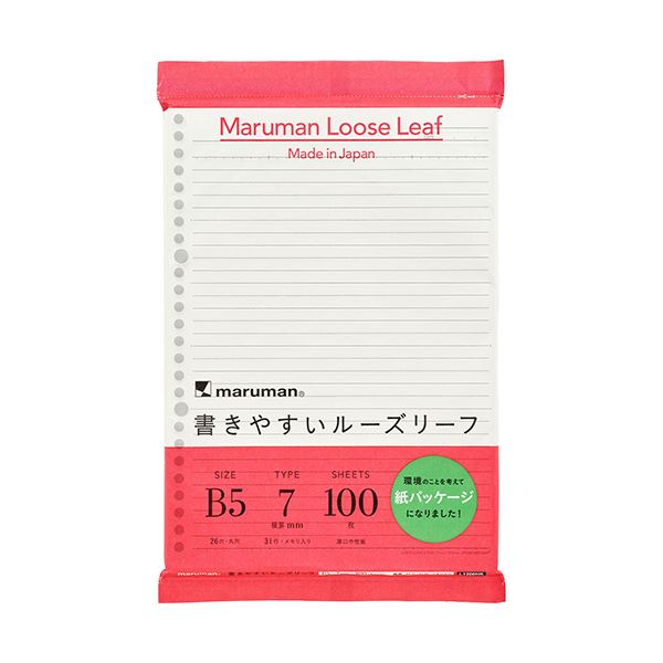 【商品名】 マルマン書きやすいルーズリーフ 紙パッケージ B5 26穴 7mm横罫 L1200HK 1セット（1000枚：100枚×10パック）
