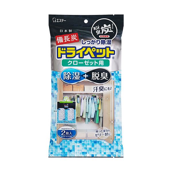 【商品名】 （まとめ） エステー備長炭ドライペット クローゼット用 1パック（2シート） 【×3セット】
