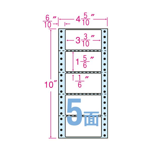 【商品名】 東洋印刷ナナクリエイト 連続ラベル（剥離紙ブルー） 4 5／10×10インチ 5面 84×47mm 横4本ミシン入 NC04RB1箱（1000折：500折×2冊）