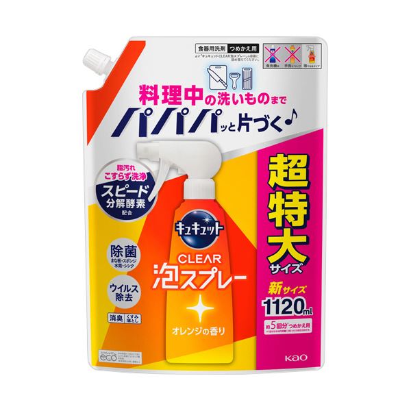 【商品名】 （まとめ） 花王 キュキュットCLEAR泡スプレー オレンジの香り つめかえ用 1120m L 1パック 【×2セット】