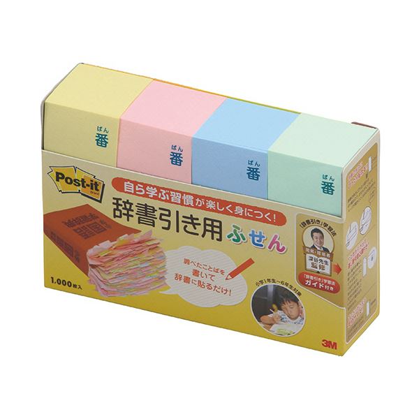 【商品名】 3Mポスト・イット 辞書引き用ふせん 再生紙 65×25mm 4色 JBF-1000 1セット（40冊：4冊×10パック）